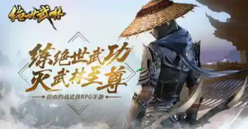 武林争霸新手阵容搭配(七雄争霸平民最佳阵容)插图2