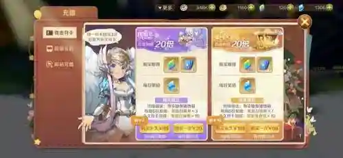 龙之国物语手游(龙族物语安卓版)插图3