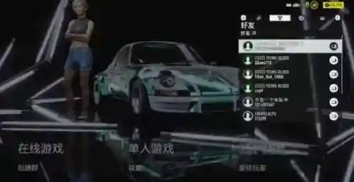 极品飞车21新手攻略(极品飞车21剧情结束后玩什么)插图3