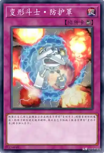变形斗士搭配阵容图表(斗士努努主c阵容)插图42