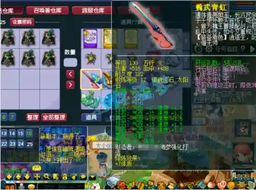梦幻诛仙修罗化生技巧(梦幻诛仙化生保底好还是不保底好)插图6