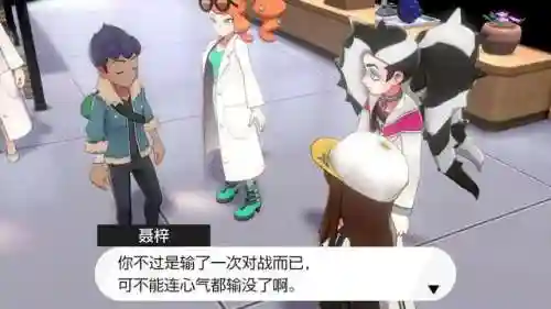 口袋妖怪黑白一周目图文攻略(pokemmo黑白一周目攻略)插图48