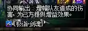 暗黑3套装地下城奖励(暗黑3李奥瑞克庄园翻阅套装)插图5