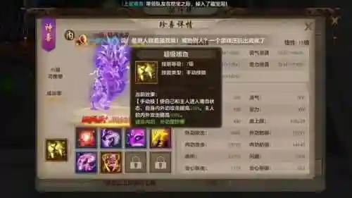天龙八部手游国际服(天龙八部16职业国际服代理)插图3