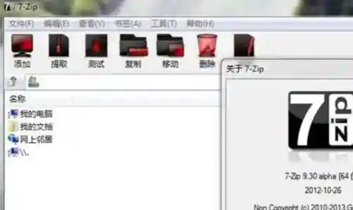 文件加密软件哪个最好用(公司防泄密软件)插图8