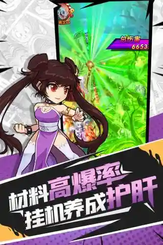 爆笑大乱斗 阵容搭配(美食大乱斗最强阵容推荐)插图4