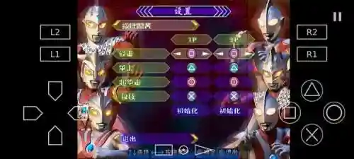 奥特曼格斗三(格斗进化3正版免费下载)插图7