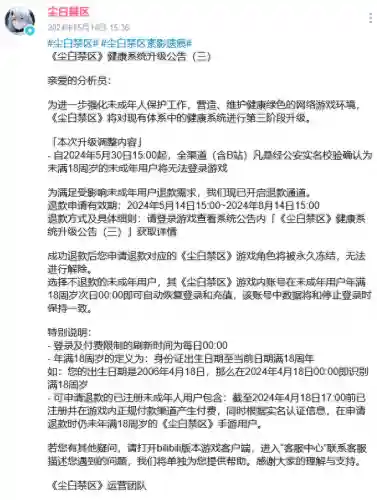 男生禁止玩的手机游戏(男生最喜欢的游戏)