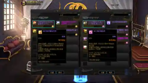 dnf比基尼套去哪里买(dnf买金币去哪个网站)插图3