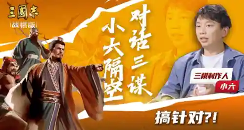 三棋自选张角阵容搭配(三战张角最强阵容)