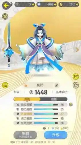 捉妖手机阵容怎样搭配(问道手游5开队伍最佳阵容推荐)插图1
