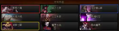 110版本dnf搬砖2022收益图(地下城与勇士2024搬砖)插图4