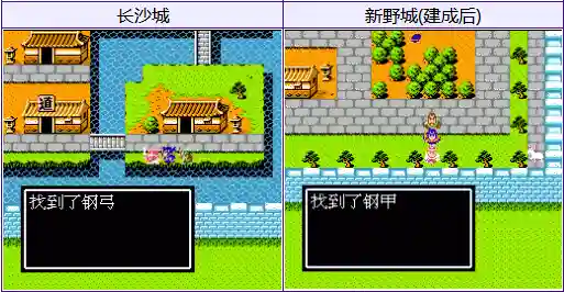 吞食天地2详细带图攻略(吞食天地2图文全流程)插图7