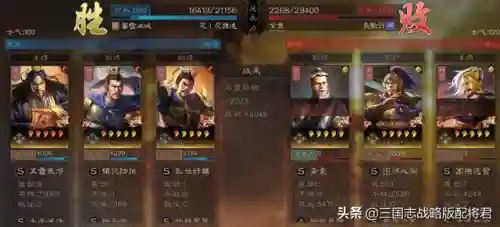雷电法师张角阵容搭配(s2张角最强阵容搭配)插图4