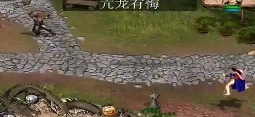 天龙八部2002单机版(经典单机老游戏天龙八部)插图4
