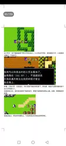 封神劫游戏阵容搭配(亮剑游戏最强阵容搭配)插图90