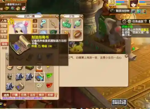 梦幻西游生死劫奖励(梦幻144飞升完美准备攻略)插图9