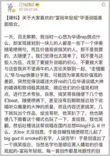忍者新世代大猫阵容搭配(火影新世代平民攻略)插图11