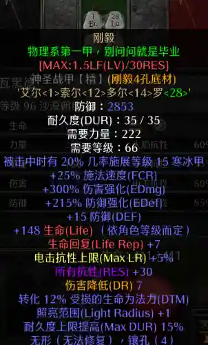 死灵术士毕业装备(TBC70级术士毕业装备)插图14