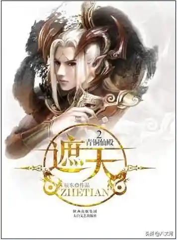 十八书屋小说排行总榜(御书屋自由的小说阅读器新版)插图7