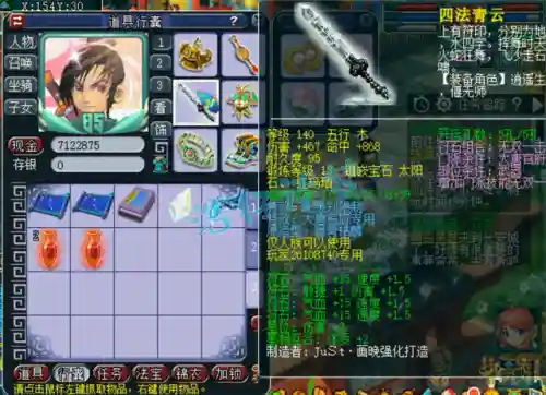 梦幻109最新阵容搭配(梦幻109五开组合最新推荐)插图6