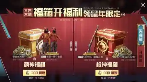 五曜白虎怎么搭配阵容(神童虎阵容)插图6