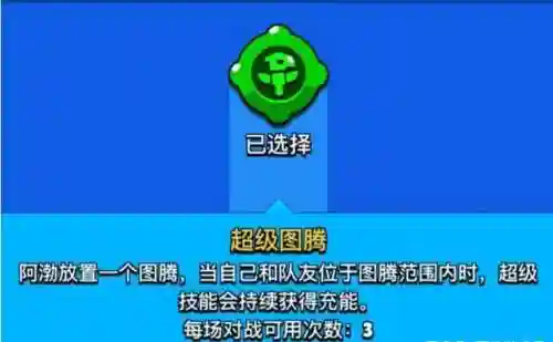 荒野格斗阵容搭配攻略图(荒野迷城阵容推荐最新)插图8