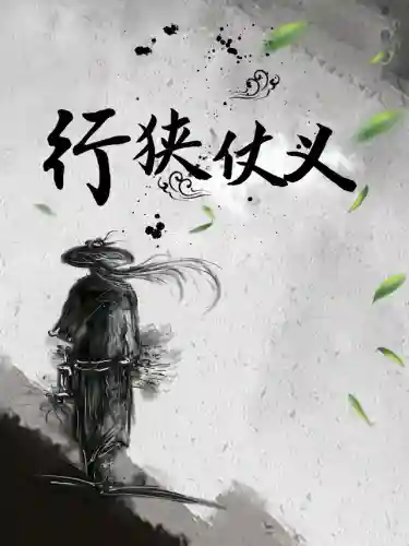 落英神剑诀 最强阵容搭配(万剑十步一杀最佳阵容)插图8