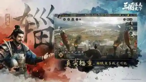 攻城天下孙策阵容搭配(攻城天下后期最强阵容)
