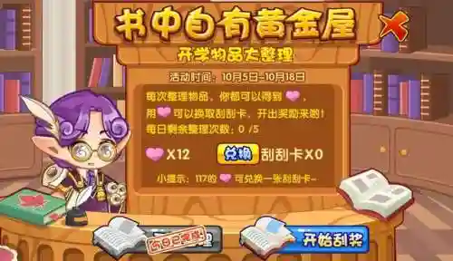 洛克王国大头骨龙(洛克王国公认已绝版宠物)插图5