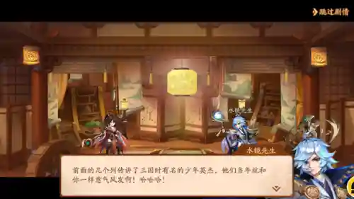少年三国志2内购版(少年三国志无限元宝手游平台)插图7