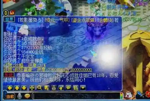 梦幻西游图片大全唯美(梦幻西游手机壁纸超清1080)插图3