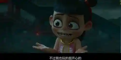 王者荣耀哪吒台词(哪吒的经典台词)插图20