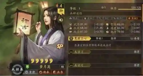 新区最新战法阵容搭配(新版本最强阵容)