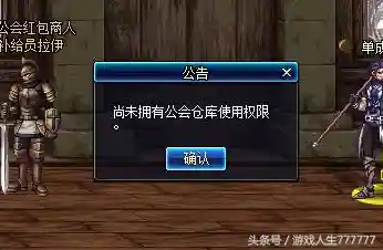 dnf进不去游戏界面(wegame启动dnf黑屏无响应)插图6