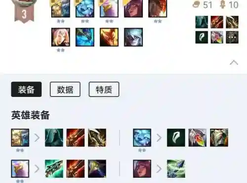 云顶漫游大师阵容搭配(云顶之弈新手速成阵容)插图2
