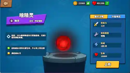 搭配阵容的卡牌游戏(卡牌游戏推荐手游)插图8