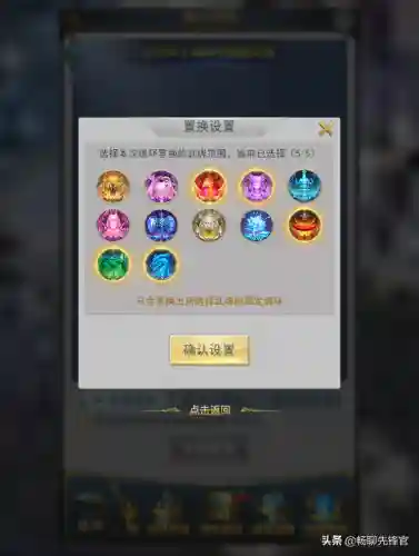 武魂学院游戏阵容搭配(魂器学院最强阵容)插图7
