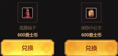 dnf炎魔之魂宠物外观(dnf宠物大全图鉴)插图4