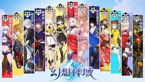 幻想神域手游关服(神魔幻想手游官网)插图14