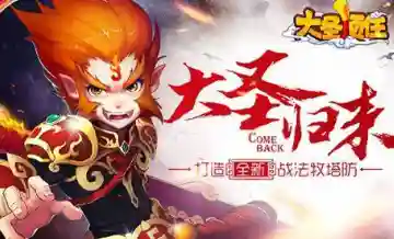 大圣试炼阵容搭配攻略(大圣顶住平民最强阵容)插图3