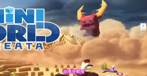 迷你世界国际服最新版(miniworld国际版迷你世界)插图2 迷你世界国际服最新版(miniworld国际版迷你世界)插图2