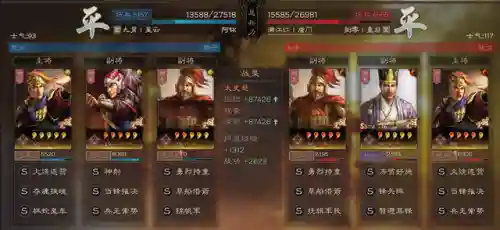 钢铁嘟嘟队阵容搭配(s1赛季嘟嘟队最强配置)插图5 钢铁嘟嘟队阵容搭配(s1赛季嘟嘟队最强配置)插图5
