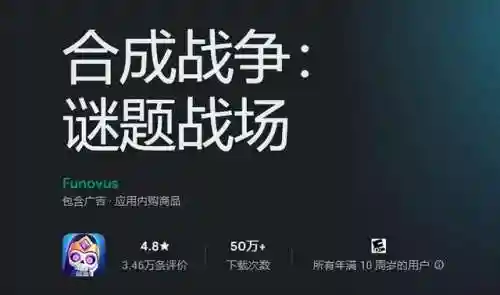 游戏工作室招聘信息(游戏工作室加盟平台)插图2 游戏工作室招聘信息(游戏工作室加盟平台)插图2