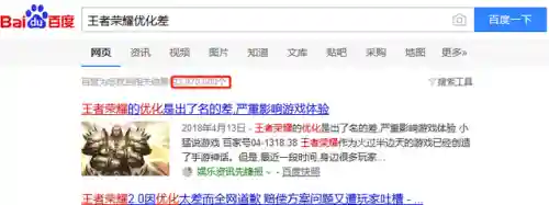 全民超神现在还能玩吗(全民超神重新开服)插图4