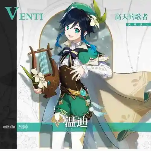 元神超载阵容搭配(原神t0阵容排行榜)插图2