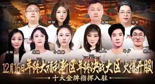 2022征途手游开服时间表最新(征途手游多久开一次新区)