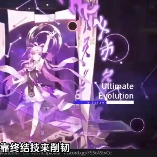 饮月君阵容搭配(饮月君平民配队推荐)插图2