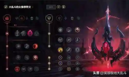 英雄联盟豹女怎么出装(豹女秒人出装)插图3