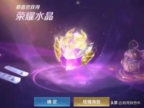 暗黑3牧牛杖图纸爆率(NS暗黑3牧牛杖三个材料在哪)插图3